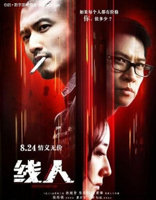 购买假斯洛文尼亚驾驶证